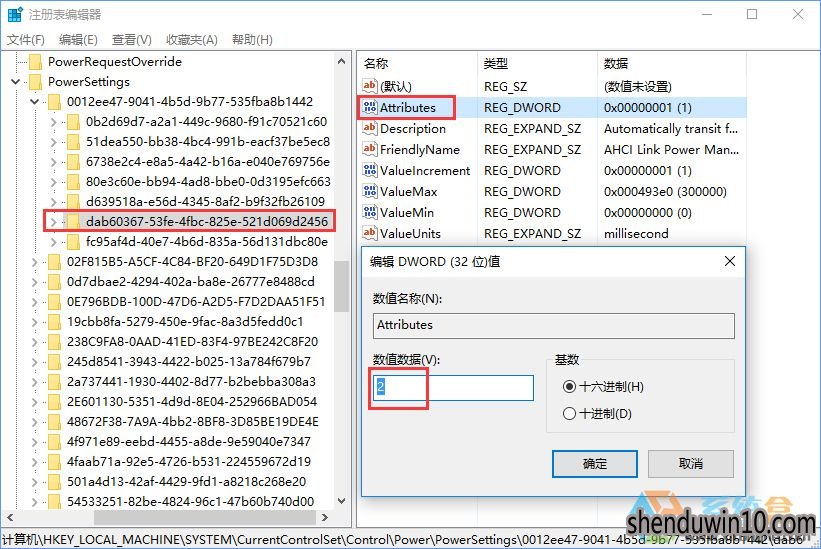 专业版win10系统电脑更换固态硬盘经常假死如何解决？