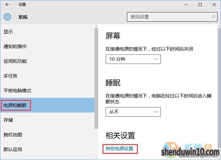 专业版win10系统电脑更换固态硬盘经常假死如何解决？
