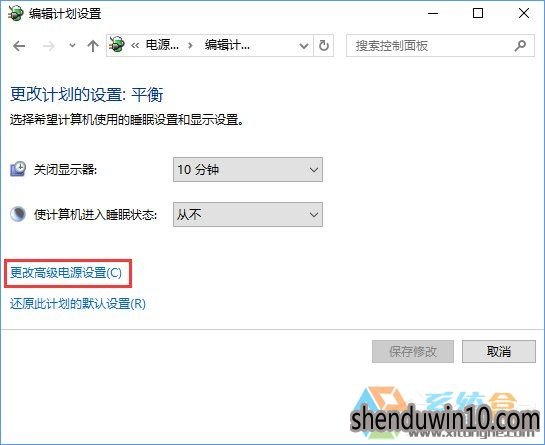 专业版win10系统电脑更换固态硬盘经常假死如何解决？