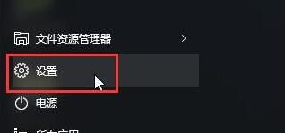 win10系统电脑怎么修改鼠标指针？