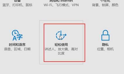 win10系统电脑怎么修改鼠标指针？