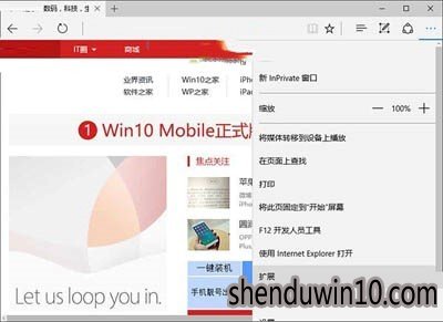 WIN10ϵͳEdgeչΰװ