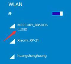 WIN8ϵͳwifiô죿