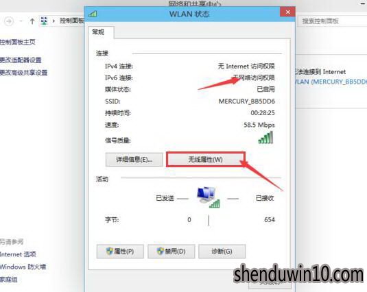 WIN8ϵͳwifiô죿