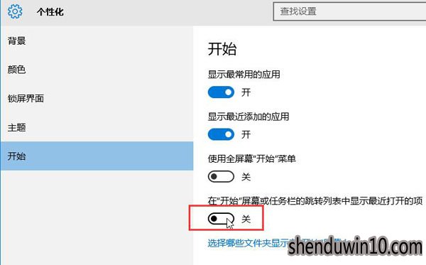 联想笔记本win10系统电脑任务栏卡死了怎么办？