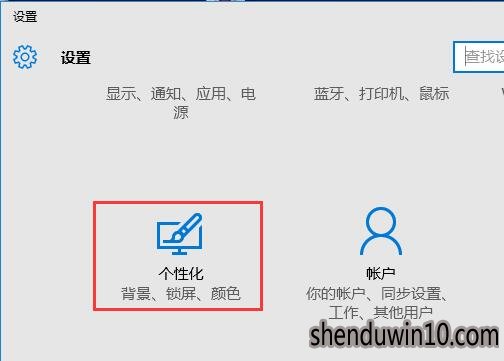 联想笔记本win10系统电脑任务栏卡死了怎么办？