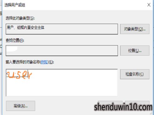W10系统电脑文件删除不了需要权限怎么解决？
