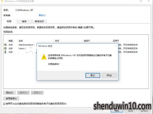 W10系统电脑文件删除不了需要权限怎么解决？