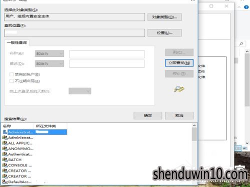 W10系统电脑文件删除不了需要权限怎么解决？