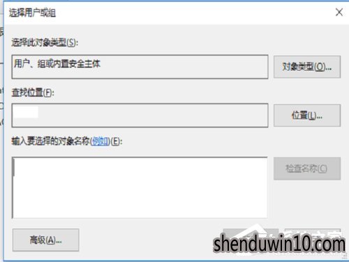 W10系统电脑文件删除不了需要权限怎么解决？