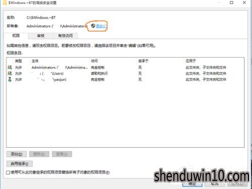 W10系统电脑文件删除不了需要权限怎么解决？