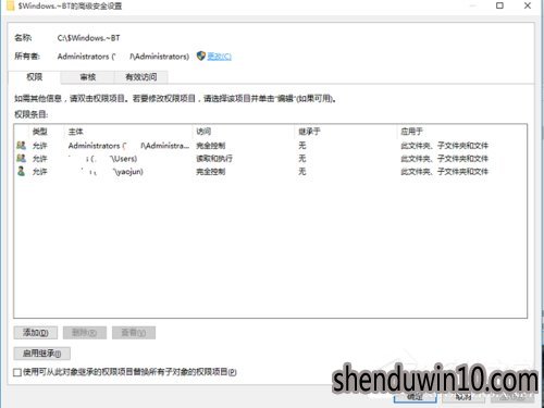 W10系统电脑文件删除不了需要权限怎么解决？