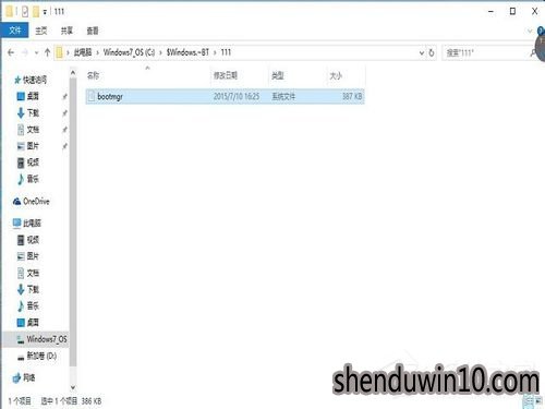 W10系统电脑文件删除不了需要权限怎么解决？