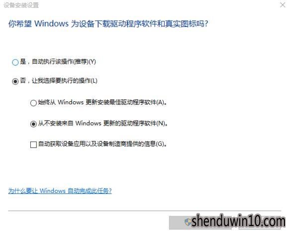 win10ϵͳʾcmudaxp.sysô