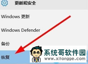 win10系统电脑无法退出微软账户登录怎么办？