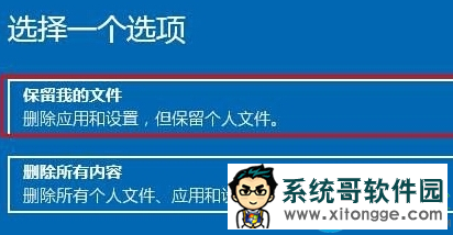 win10系统电脑无法退出微软账户登录怎么办？