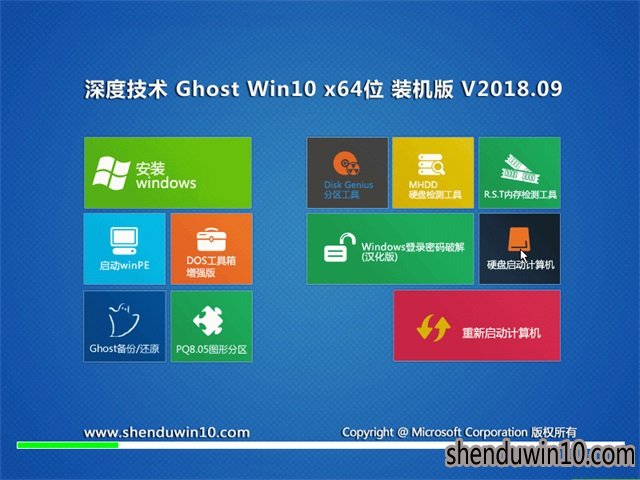 ȼGhost Win10x64λ1803רҵ澵V2018.09