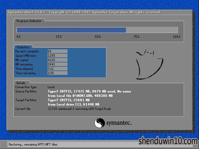 ȼWin10ϵͳ32λV2018.09ü