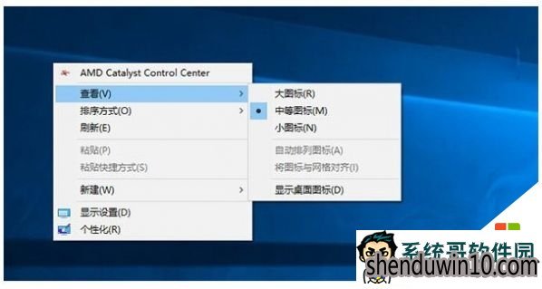 win10装机版系统怎么更改右键菜单样式的教程
