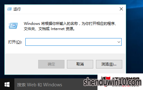 雨林木风Win10系统电脑历史记录如何删除运行？