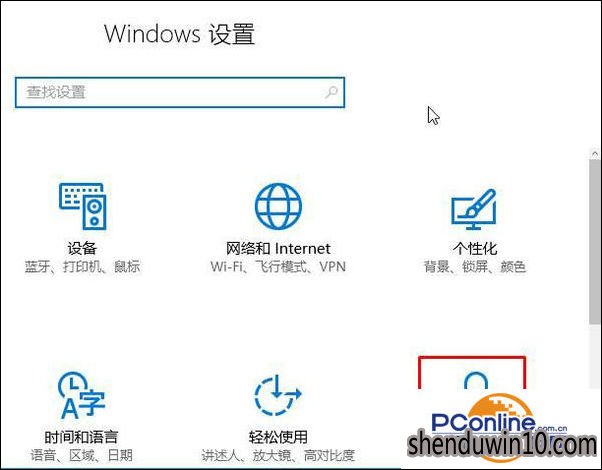 WIN10系统电脑定位功能怎么关闭的方法