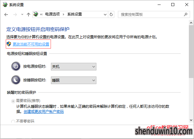 WIN10ϵͳԹز˻ػԶô죿