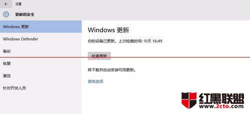 Win10系统电脑如何获取会员版本免费用一年的方法