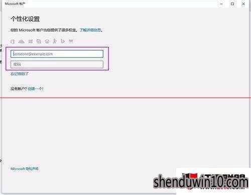 Win10系统电脑如何获取会员版本免费用一年的方法
