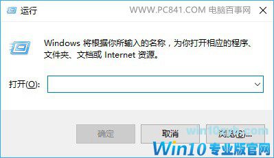 WIN10ϵͳȡ͹رWin10Ľ̳