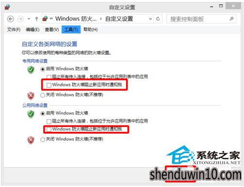 WIN8ϵͳôرWindowsȫļ