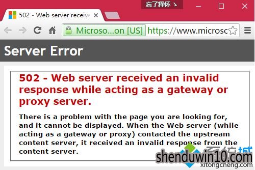 win7ϵͳ޷ҳʾServer Error502ô죿