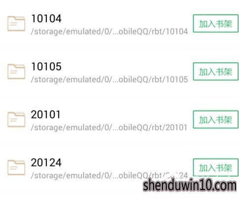 掌阅听书怎么导入本地音频文件的方法