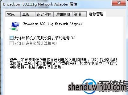win8ϵͳôķ