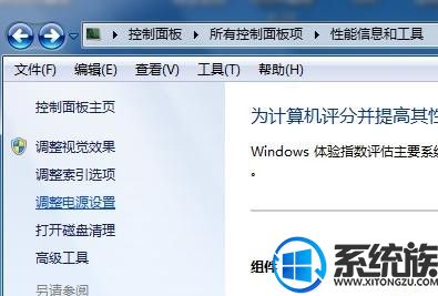 WIN8ϵͳԵԵ˯ʱôķ