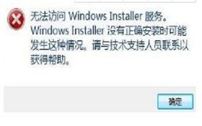 WIN8רҵϵͳ޷windows installerνķ