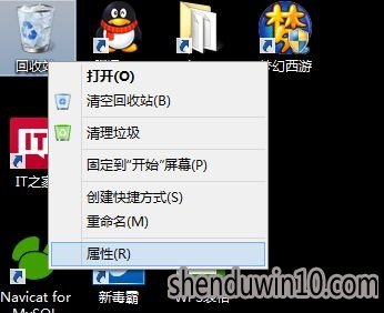 WIN10系统电脑删除文件时不提示是否删除怎么解决?
