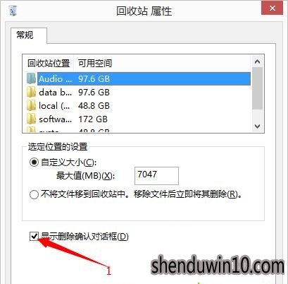 WIN10系统电脑删除文件时不提示是否删除怎么解决?