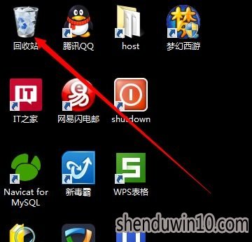 WIN10系统电脑删除文件时不提示是否删除怎么解决?