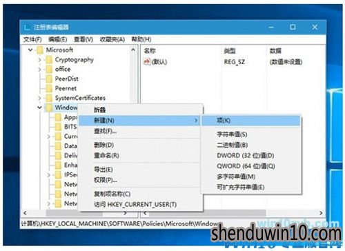 Win10系统电脑如何禁止自动安装游戏应用的方法