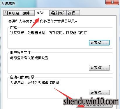 win8系统电脑bat文件打不开如何解决的方法