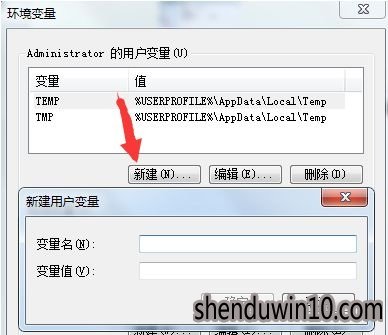 win8系统电脑bat文件打不开如何解决的方法
