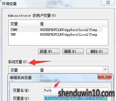 win8系统电脑bat文件打不开如何解决的方法