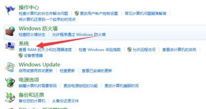 win8系统电脑bat文件打不开如何解决的方法