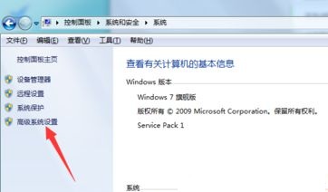 win8系统电脑bat文件打不开如何解决的方法
