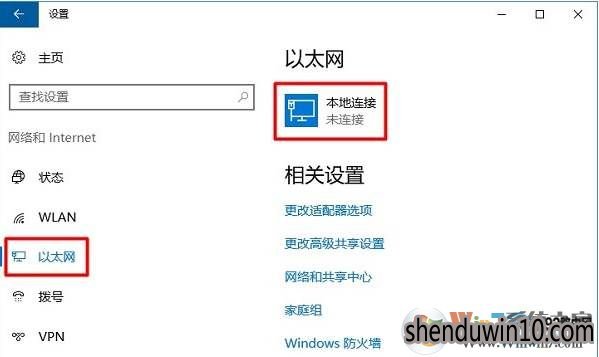 Win10ϵͳβ鿴MACַķ