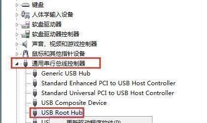 Win8系统电脑插入u盘后死机如何解决的方法