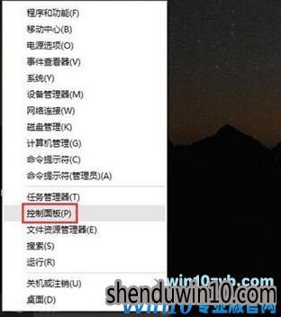 W10家庭版系统电脑任务栏不见了怎么恢复的方法