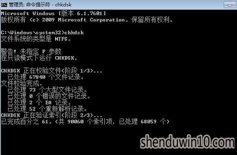 xp系统电脑提示windows延缓写入失败怎么解决的方法