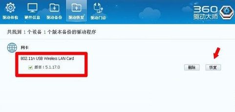 win7系统电脑网络适配器异常提示系统资源不足如何解决的技巧