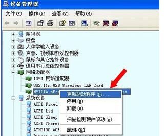 win7系统电脑网络适配器异常提示系统资源不足如何解决的技巧